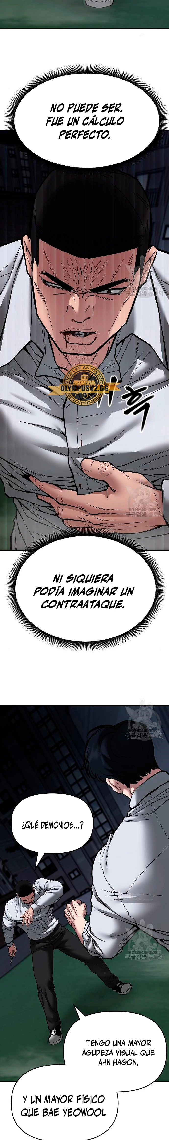 El Maton al Mando capítulo 72 página 40