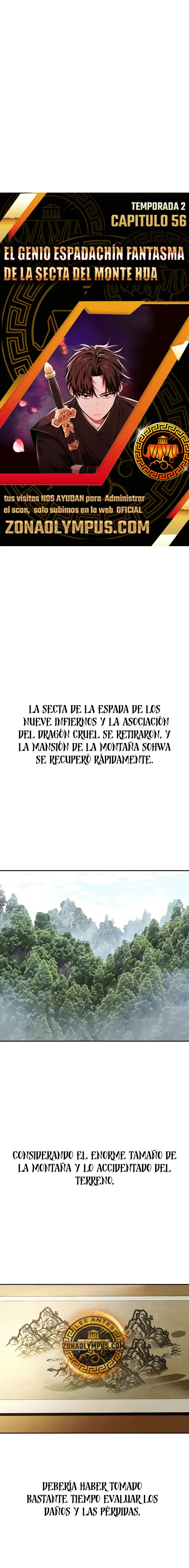 El Genio Espadachín Fantasma de la Secta del Monte Hua capítulo 76 página 1