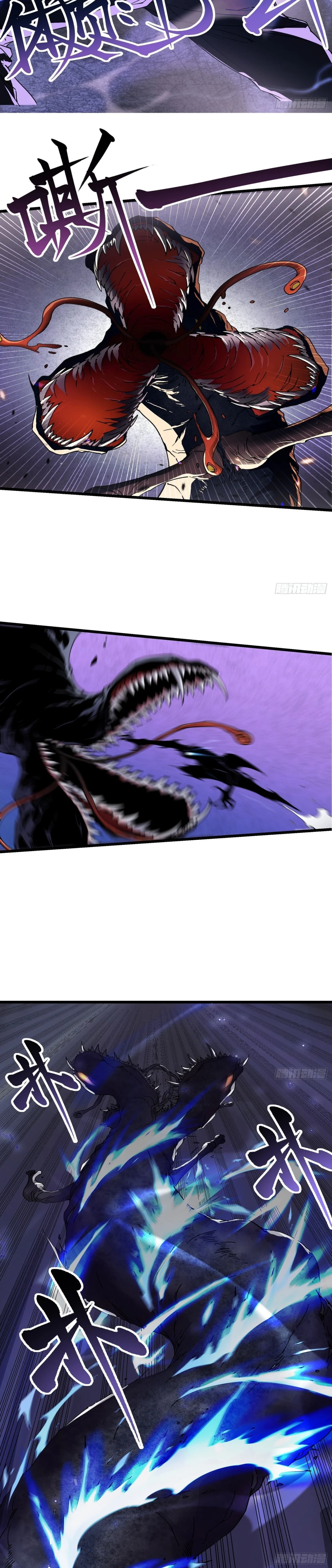 Mi evolución Marcial Empezó cuando Desperté al Rey de los Monstruos capítulo 3 página 6