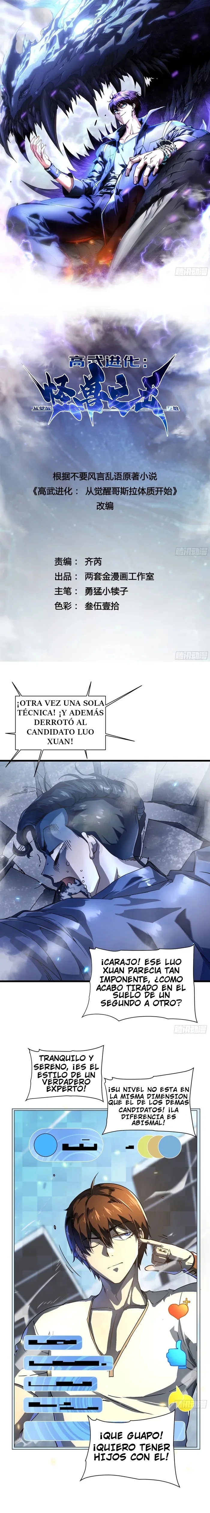 Mi evolución Marcial Empezó cuando Desperté al Rey de los Monstruos capítulo 6 página 1