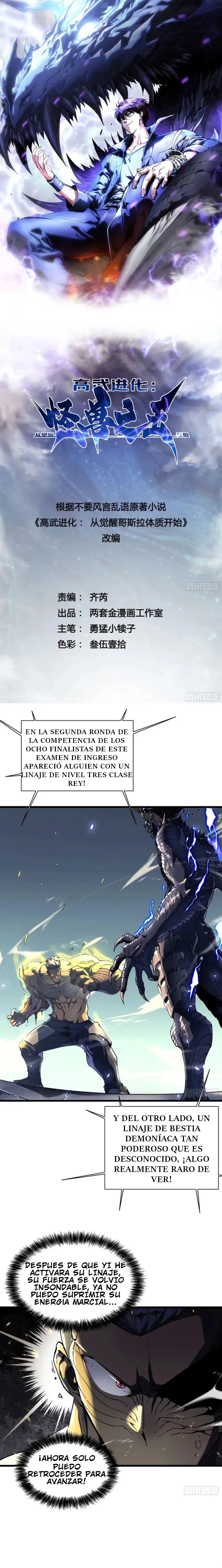 Mi evolución Marcial Empezó cuando Desperté al Rey de los Monstruos capítulo 8 página 1