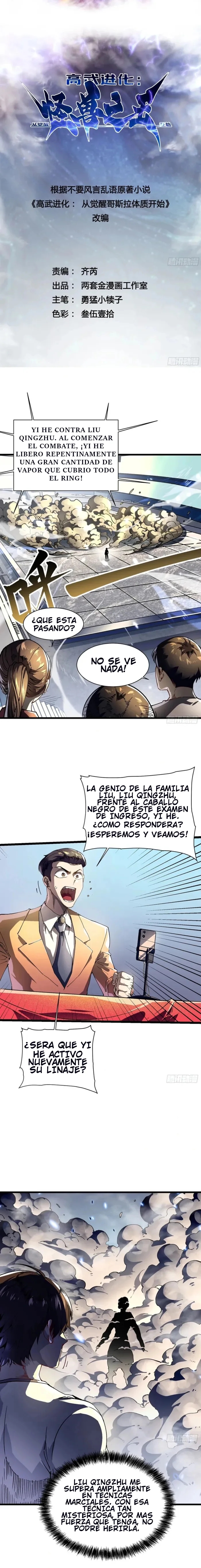 Mi evolución Marcial Empezó cuando Desperté al Rey de los Monstruos capítulo 9 página 1