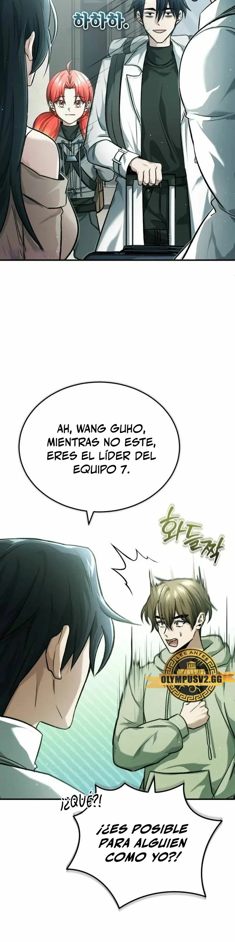 La vida del regresor después del retiro capítulo 25 página 15