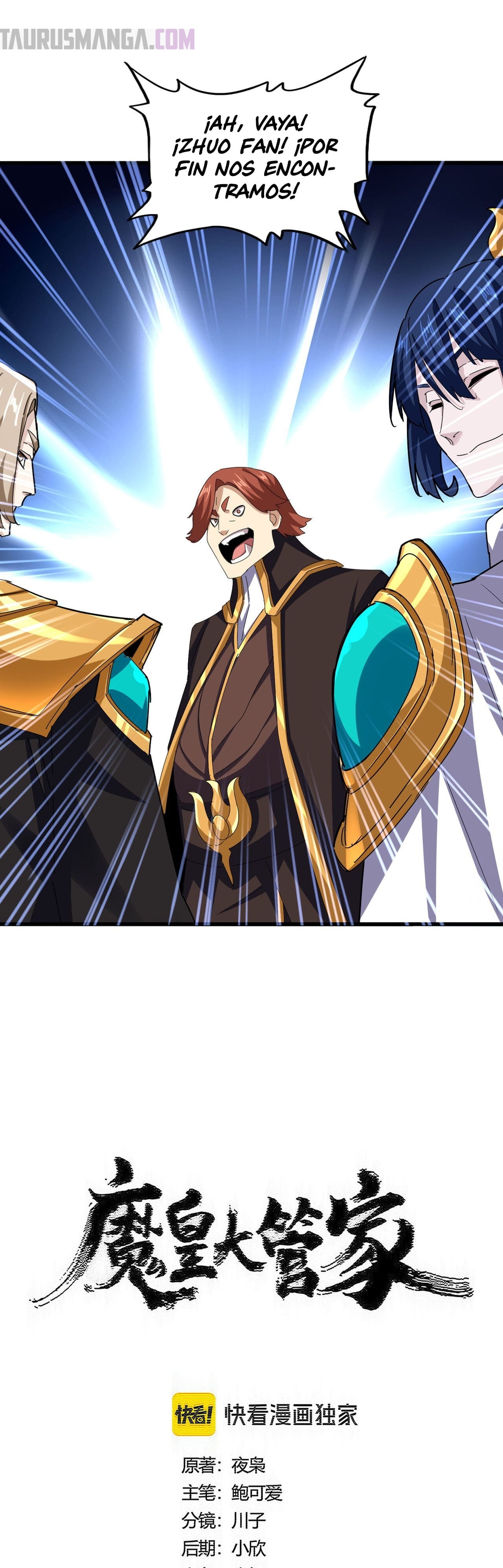 Emperador magico (magic emperor) capítulo 606 página 2