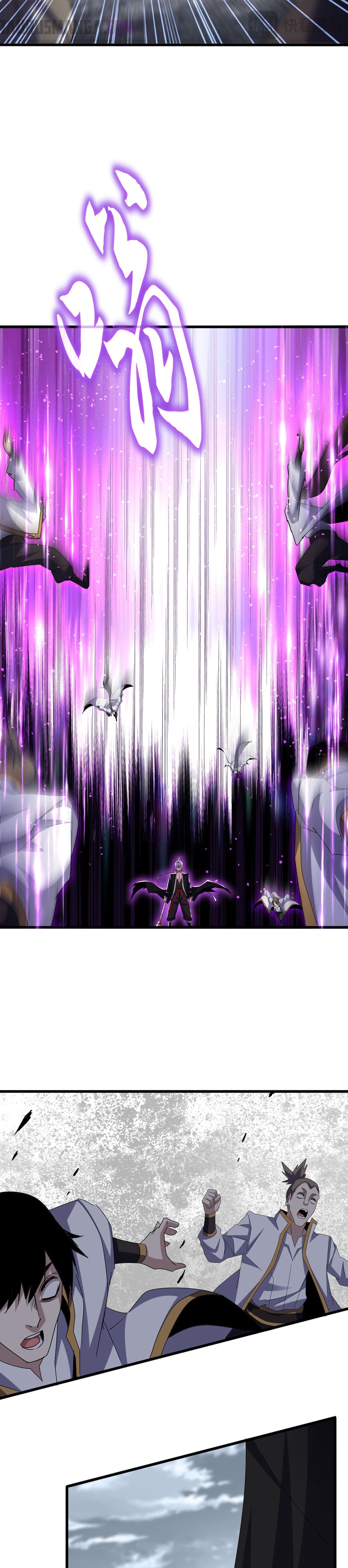 Emperador magico (magic emperor) capítulo 617 página 5