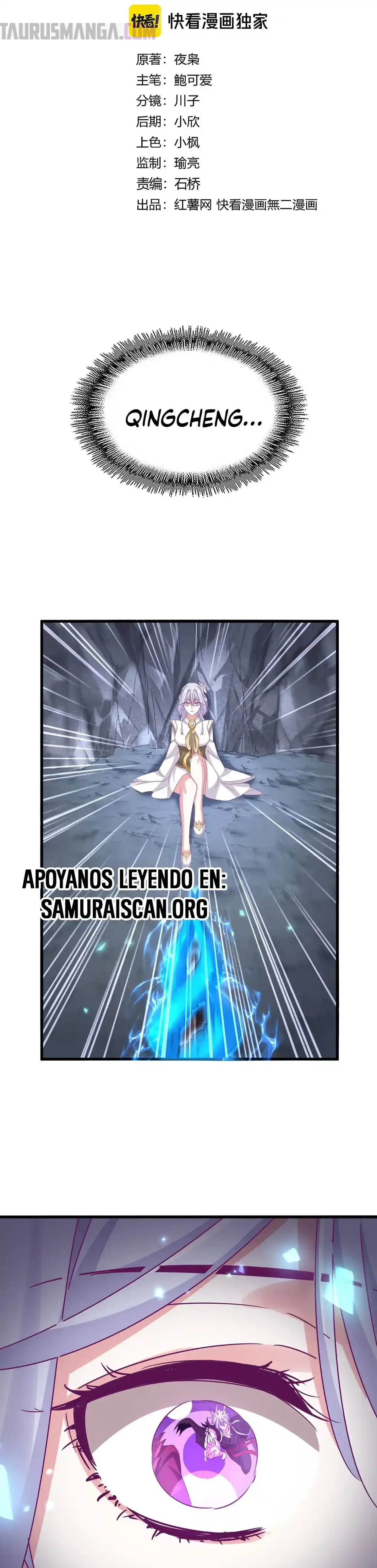 Emperador magico (magic emperor) capítulo 647 página 3