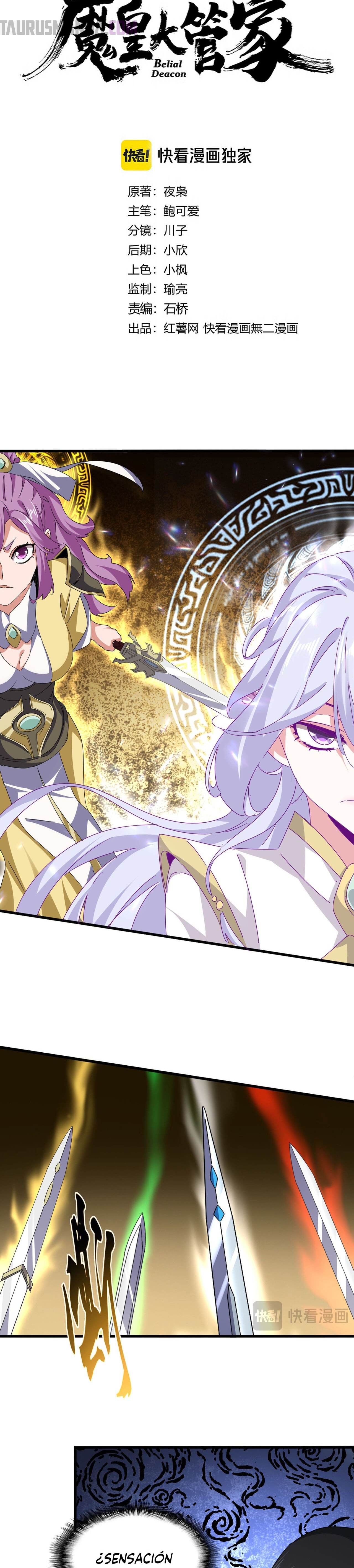 Emperador magico (magic emperor) capítulo 674 página 3