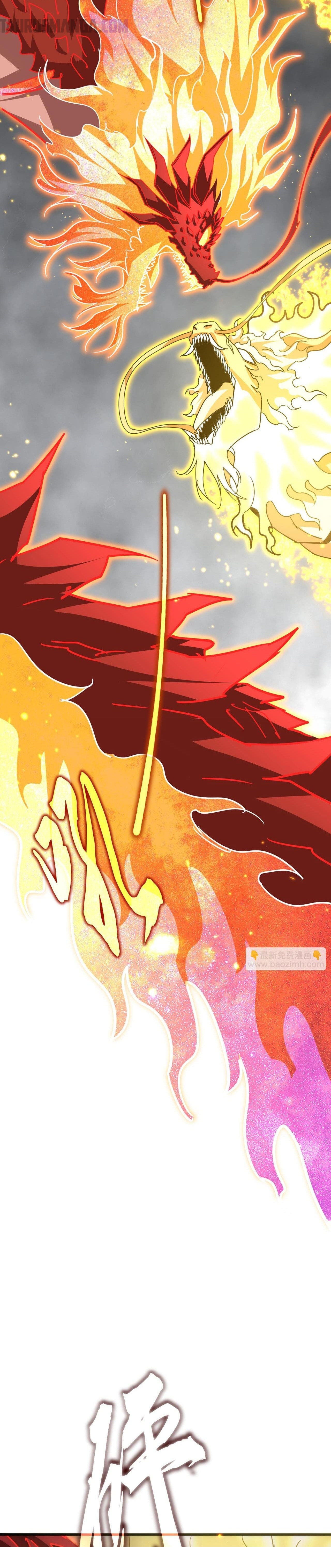 Emperador magico (magic emperor) capítulo 723 página 16