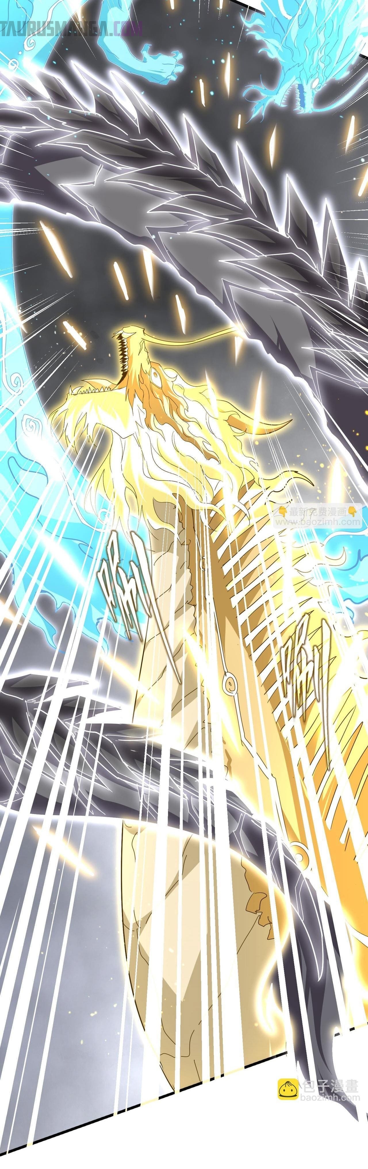Emperador magico (magic emperor) capítulo 727 página 12