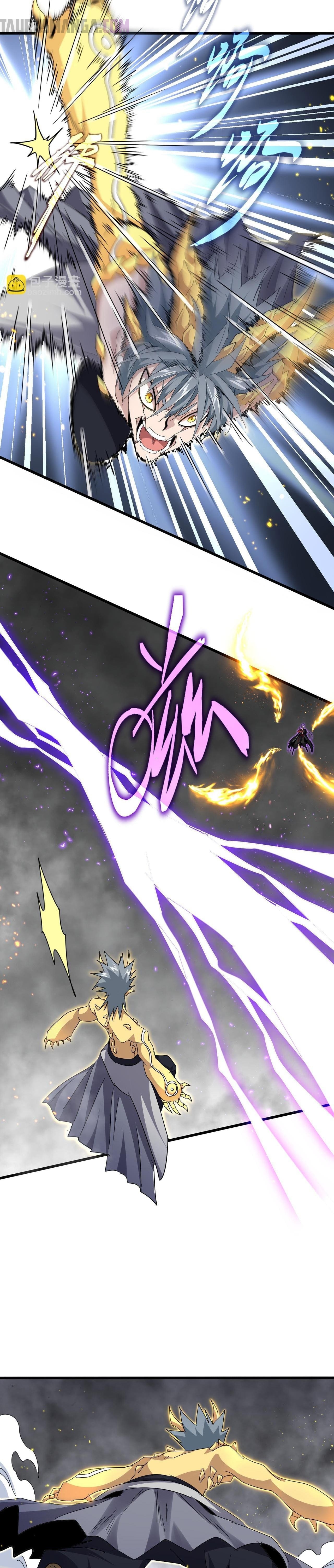 Emperador magico (magic emperor) capítulo 731 página 5