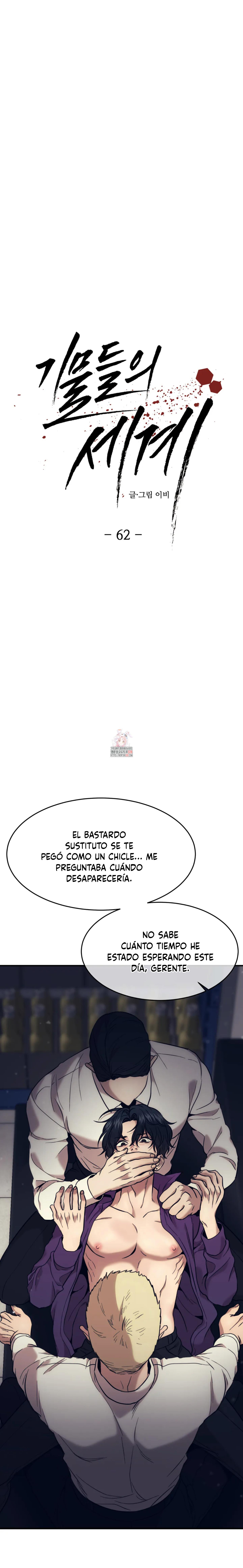 Pieza de ajedrez capítulo 62 página 2
