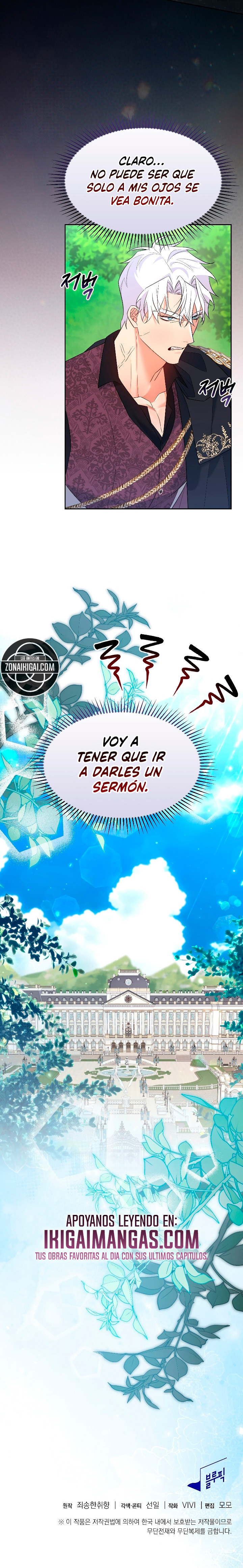 ¿Cómo es que soy M? capítulo 31 página 9