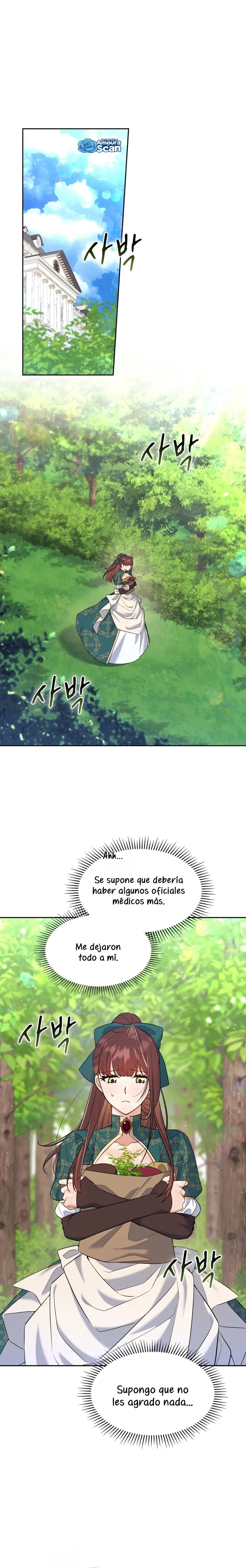 ¿Cómo es que soy M? capítulo 32 página 1