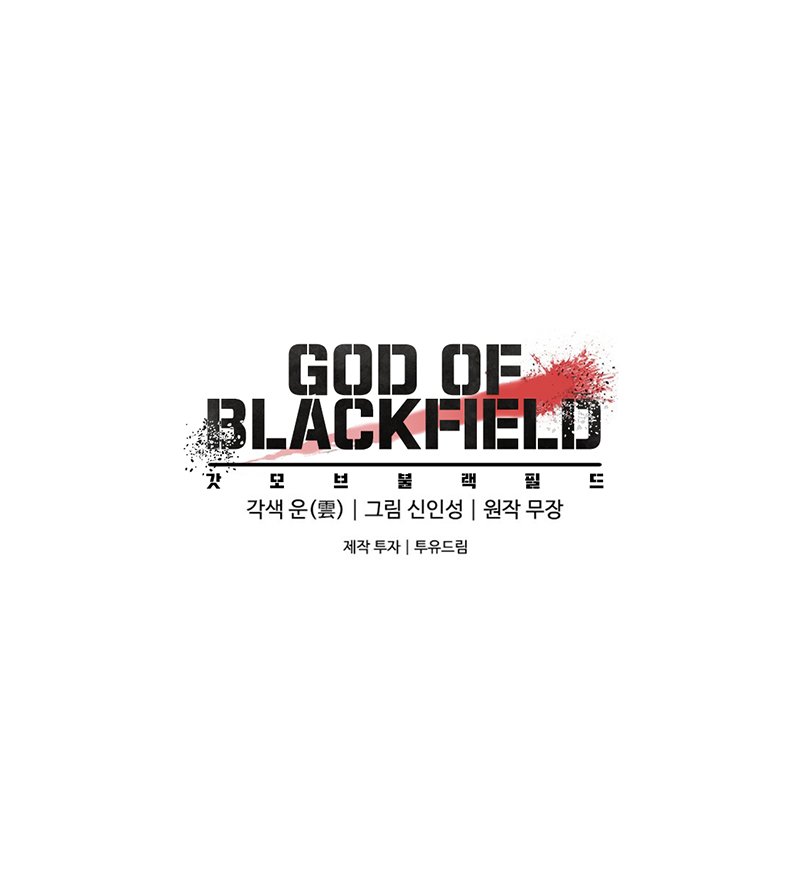 God of blackfield capítulo 42 página 18