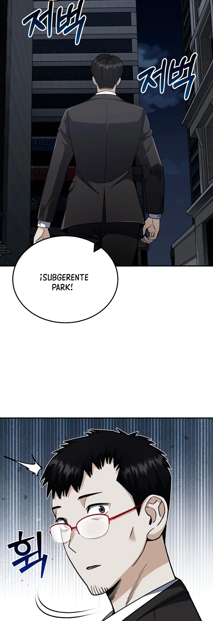 Genio del Linaje único capítulo 76 página 6