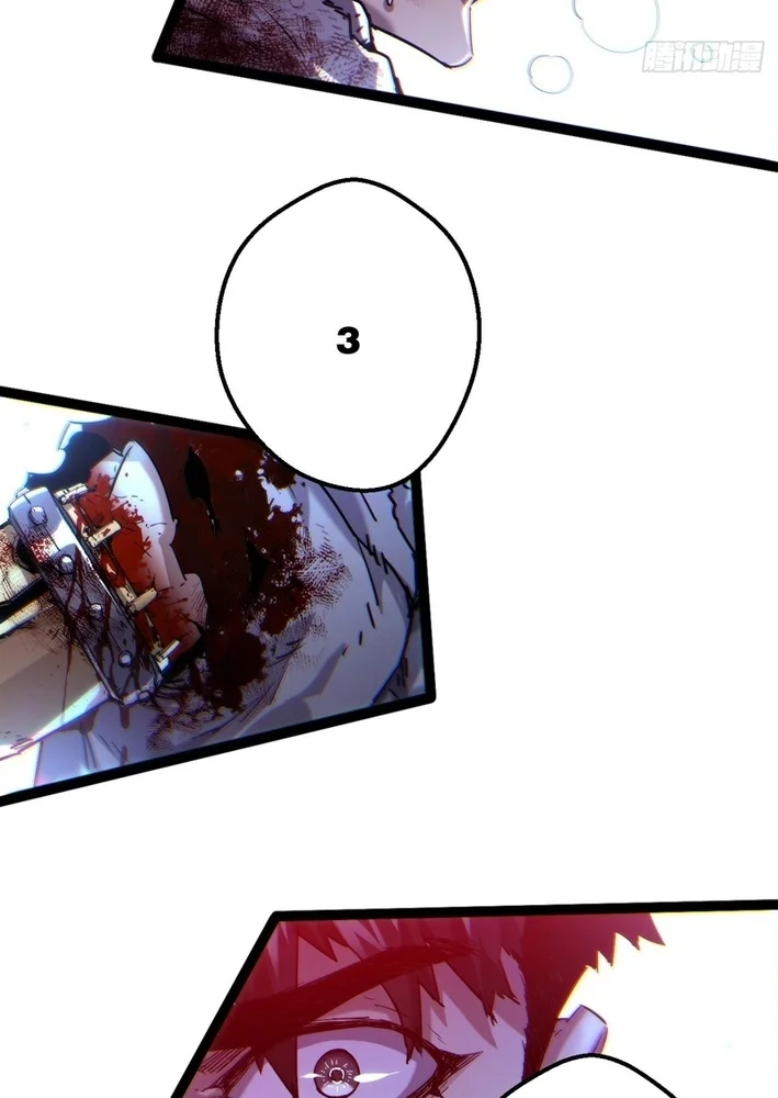 Utopía Defectuosa capítulo 5 página 54