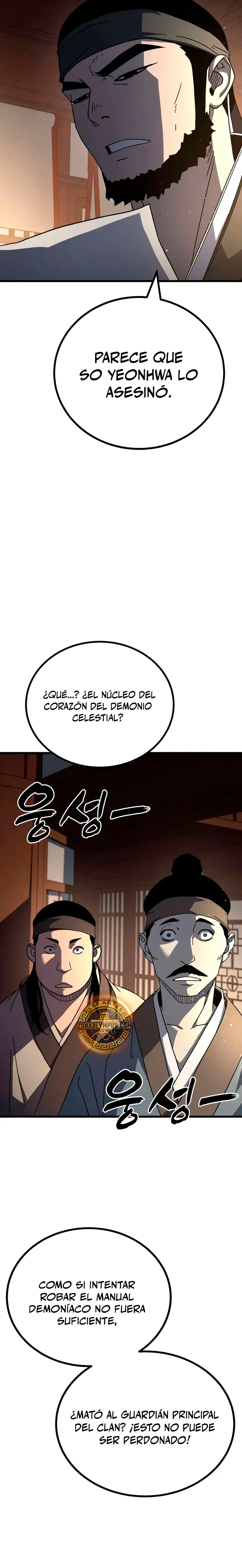 Al Diablo la Ventana de Estado capítulo 30 página 32