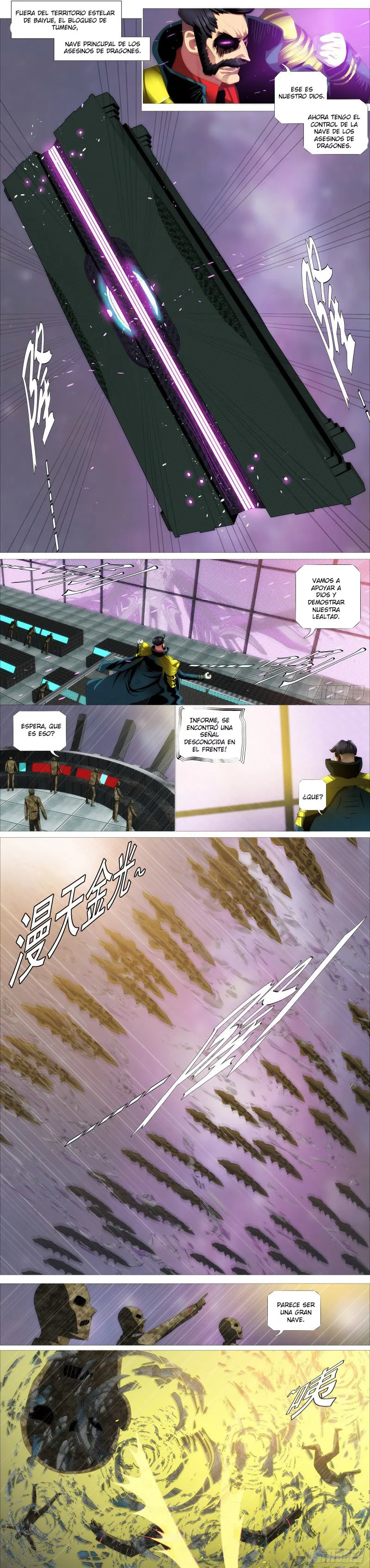Iron Ladies capítulo 364 página 3