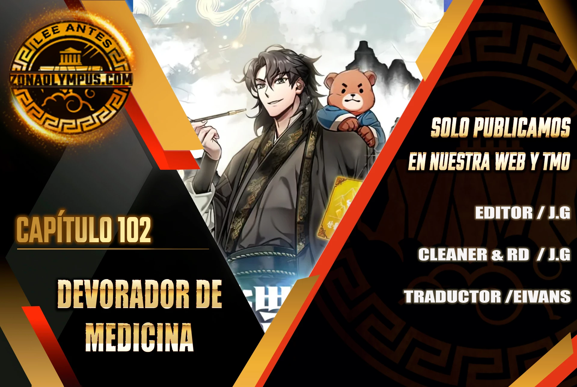 Devorador de Medicina capítulo 102 página 1