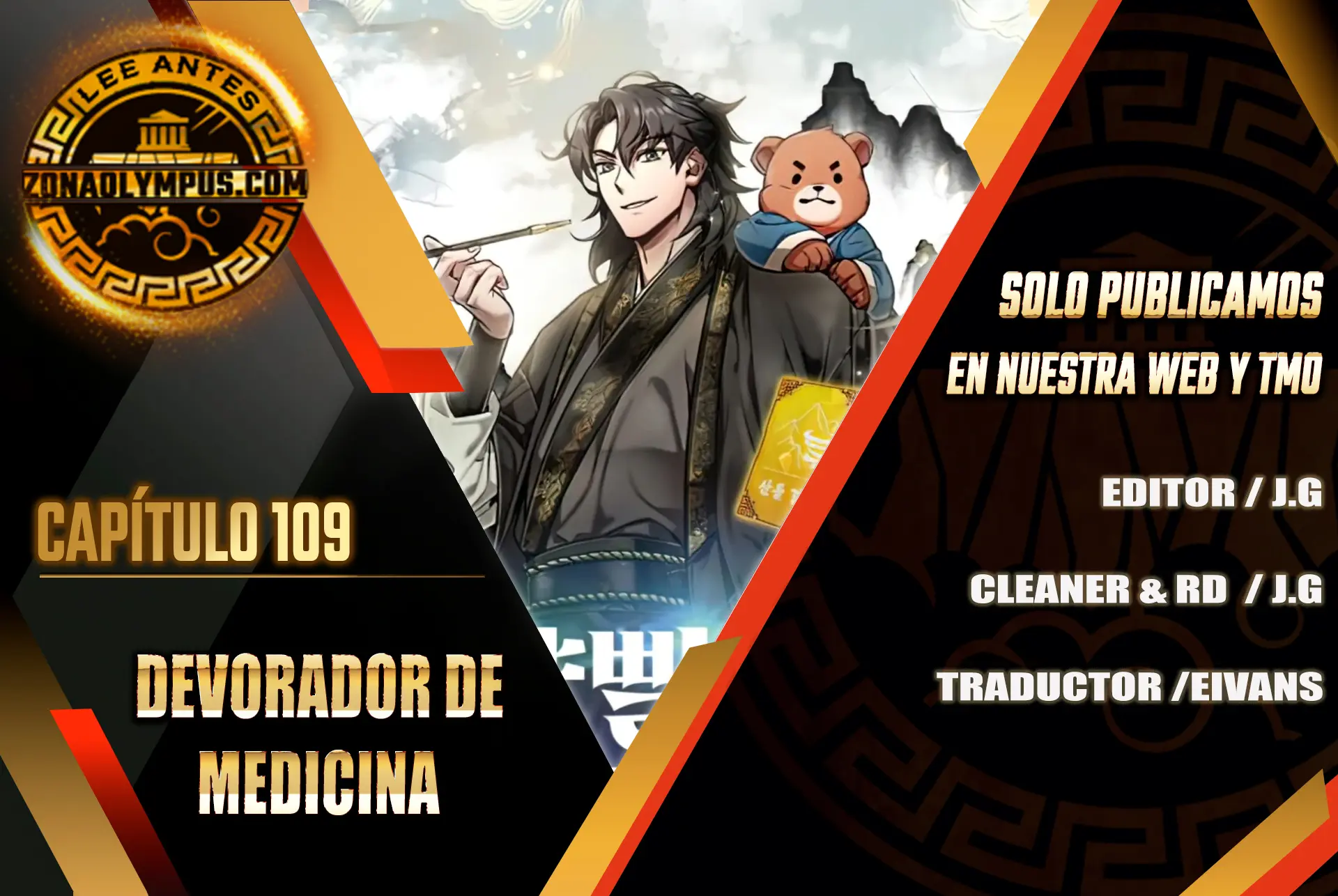 Devorador de Medicina capítulo 109 página 1