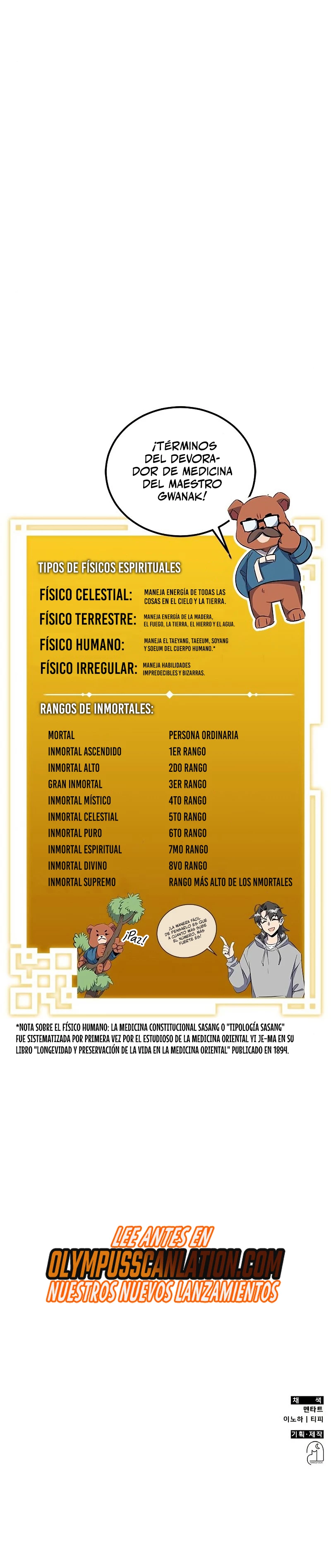 Devorador de Medicina capítulo 11 página 34