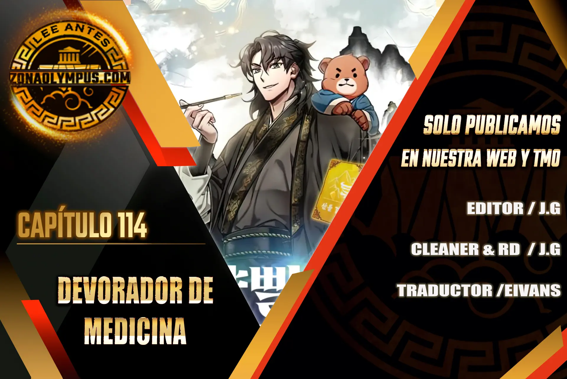 Devorador de Medicina capítulo 114 página 1