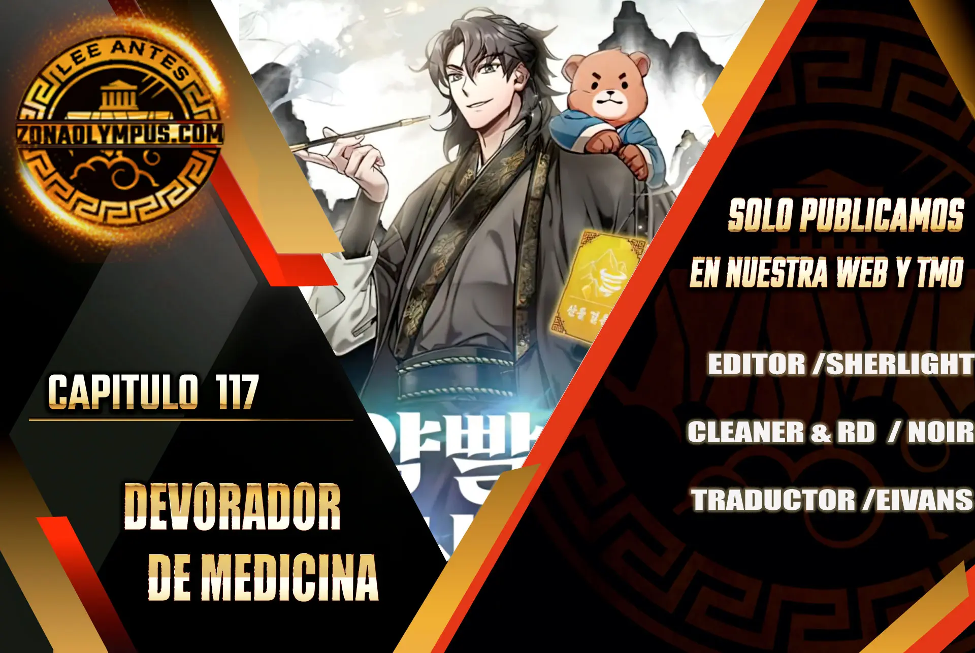 Devorador de Medicina capítulo 117 página 2