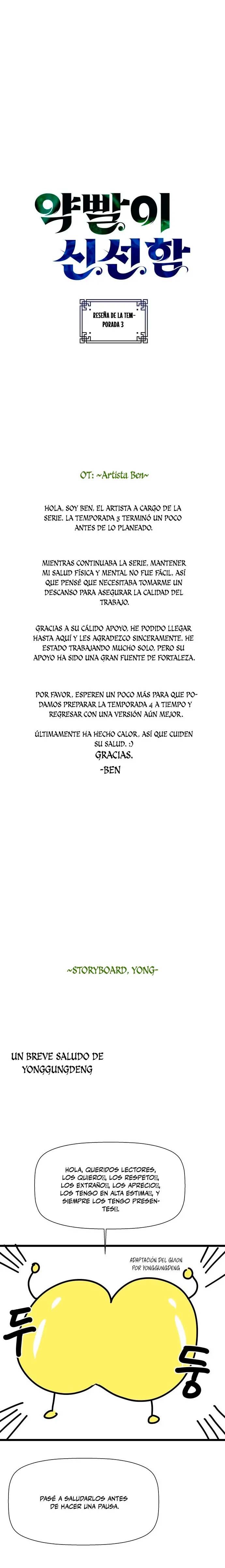 Devorador de Medicina capítulo 133 página 25
