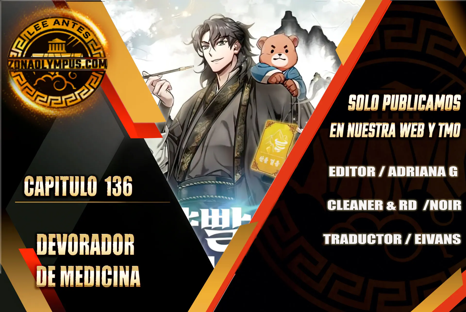 Devorador de Medicina capítulo 136 página 1