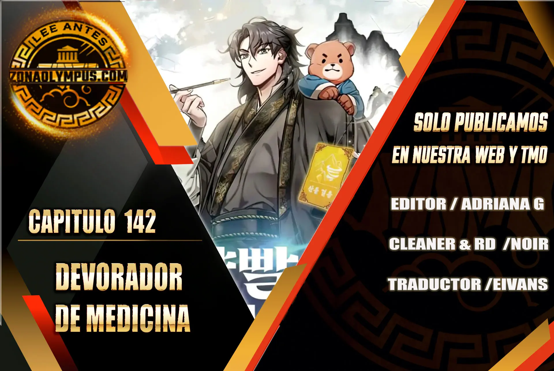 Devorador de Medicina capítulo 142 página 1