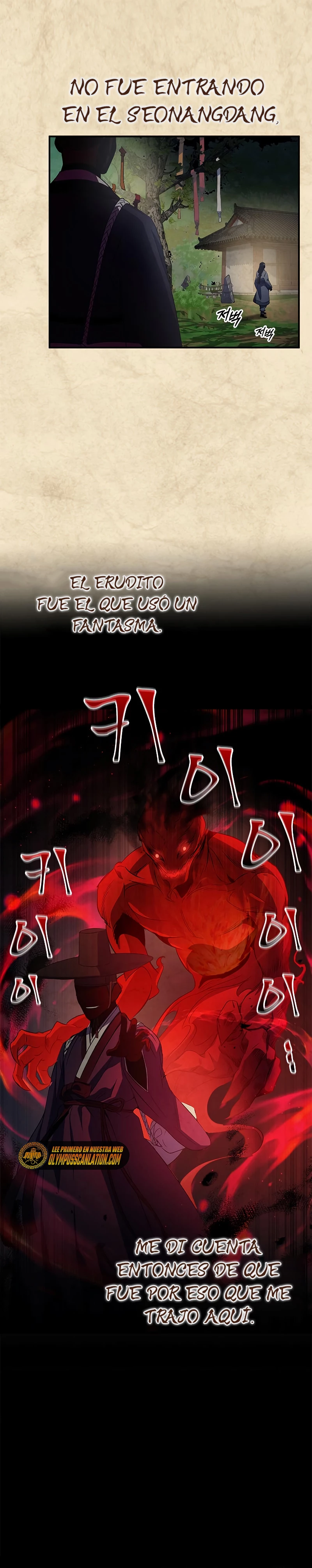 Devorador de Medicina capítulo 21 página 14