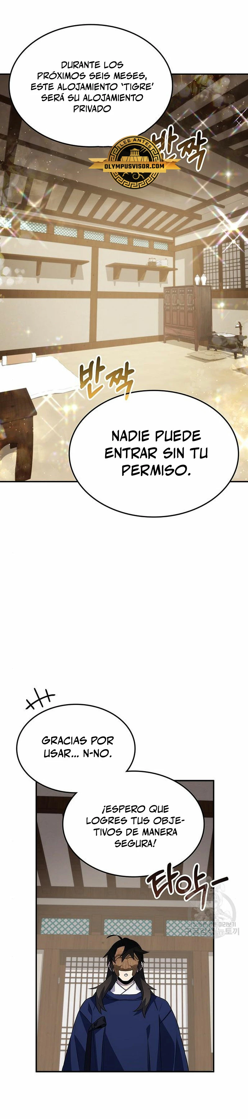 Devorador de Medicina capítulo 58 página 3