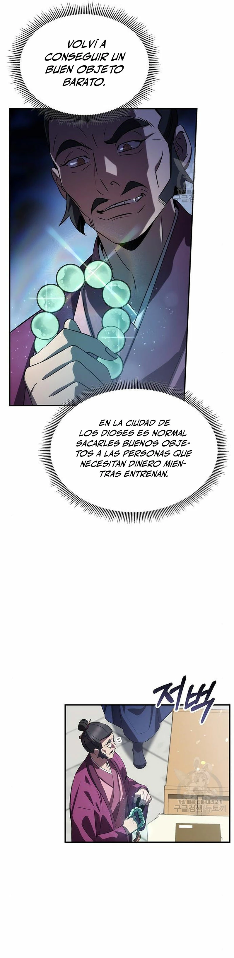 Devorador de Medicina capítulo 58 página 39