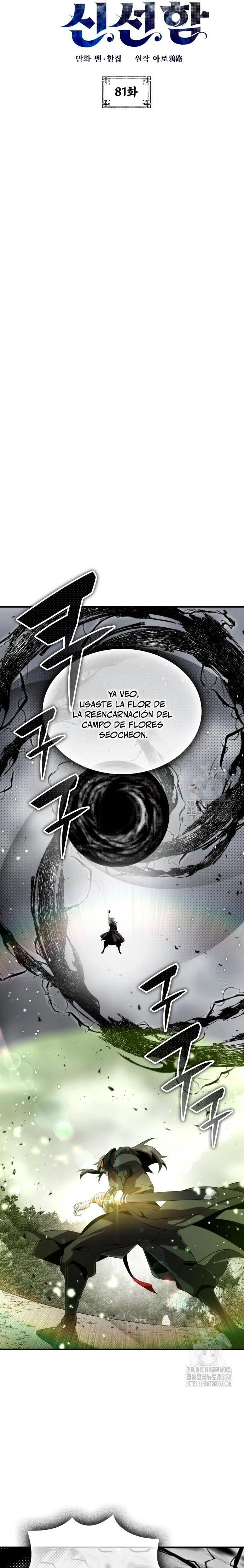 Devorador de Medicina capítulo 81 página 4