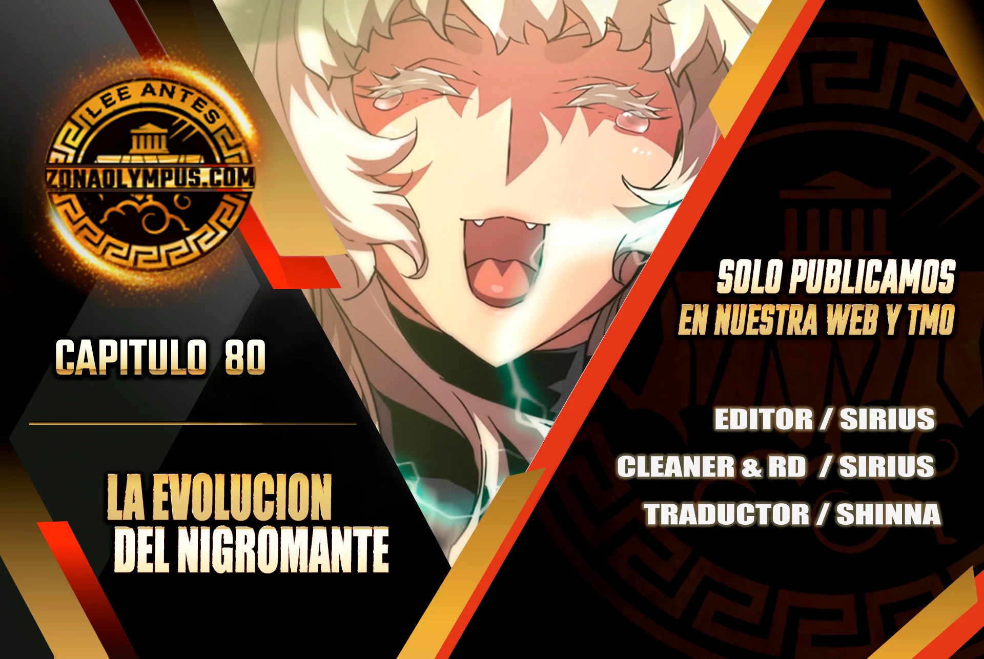 La evolución del nigromante capítulo 80 página 1
