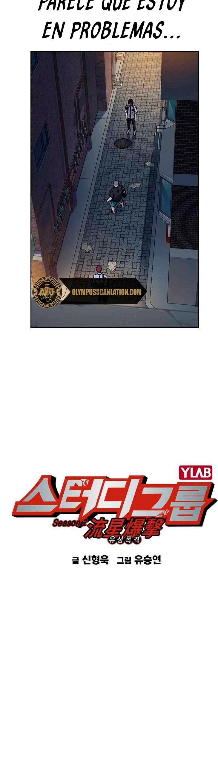 Grupo de Estudio capítulo 129 página 6