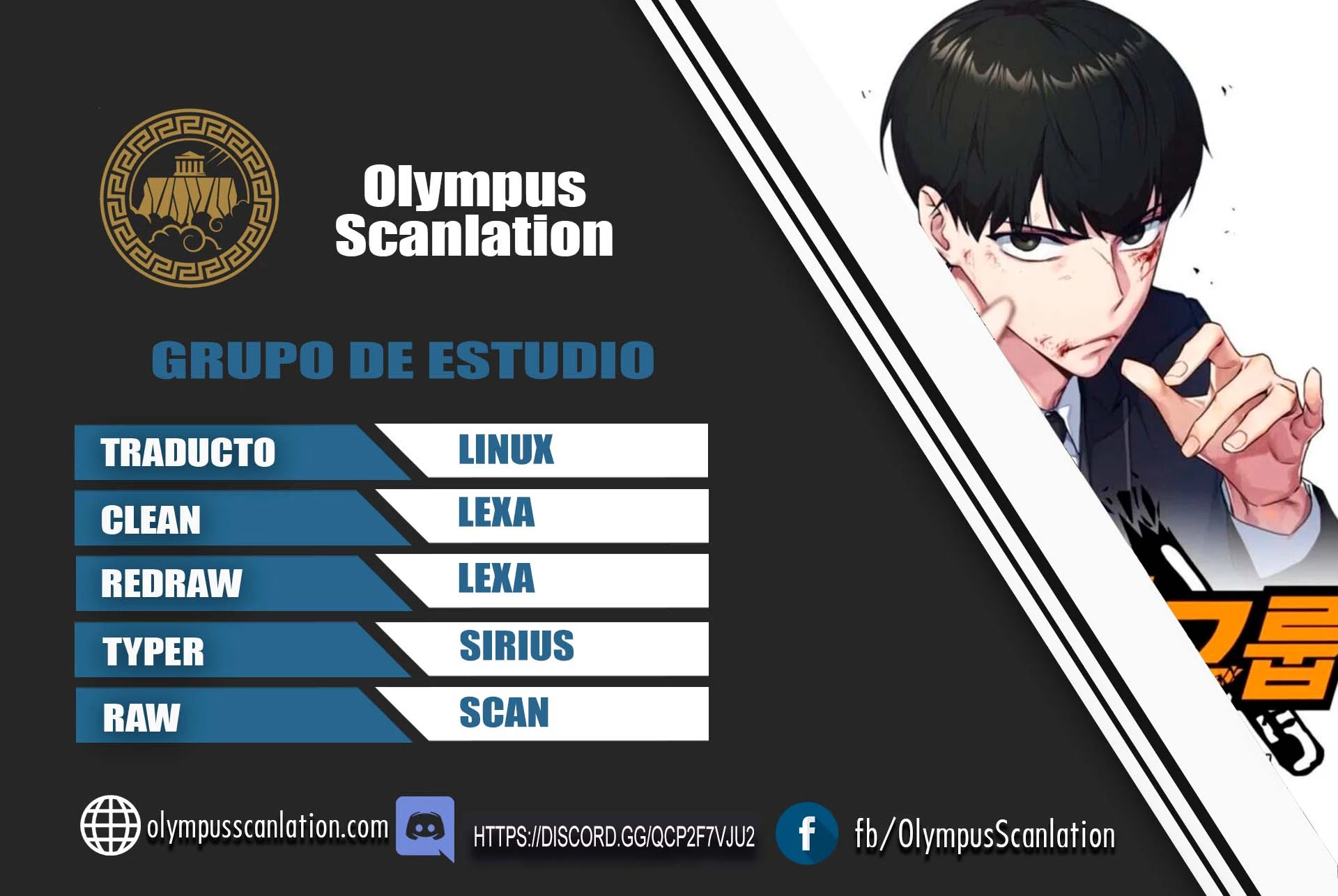 Grupo de Estudio capítulo 133 página 1