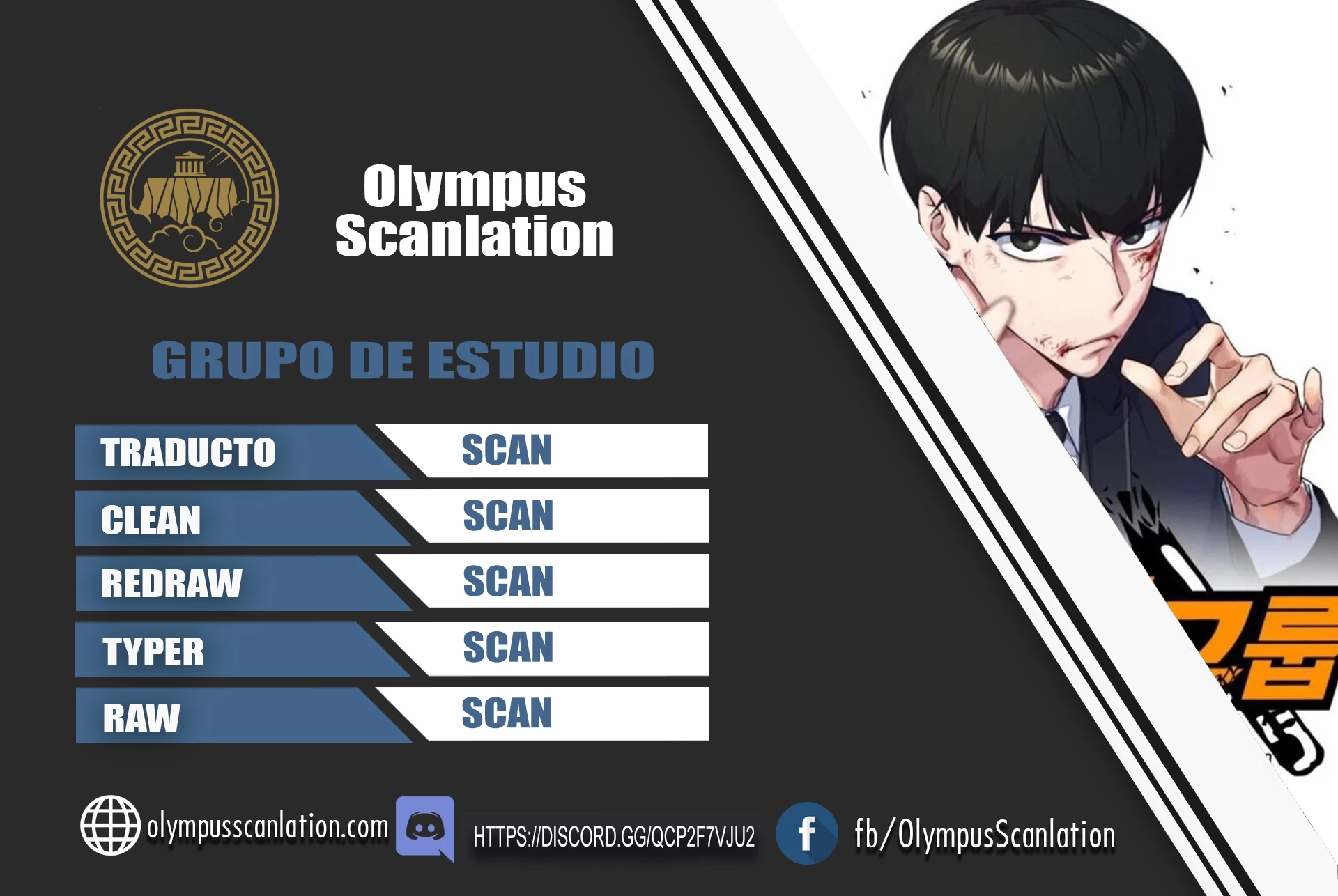 Grupo de Estudio capítulo 138 página 1