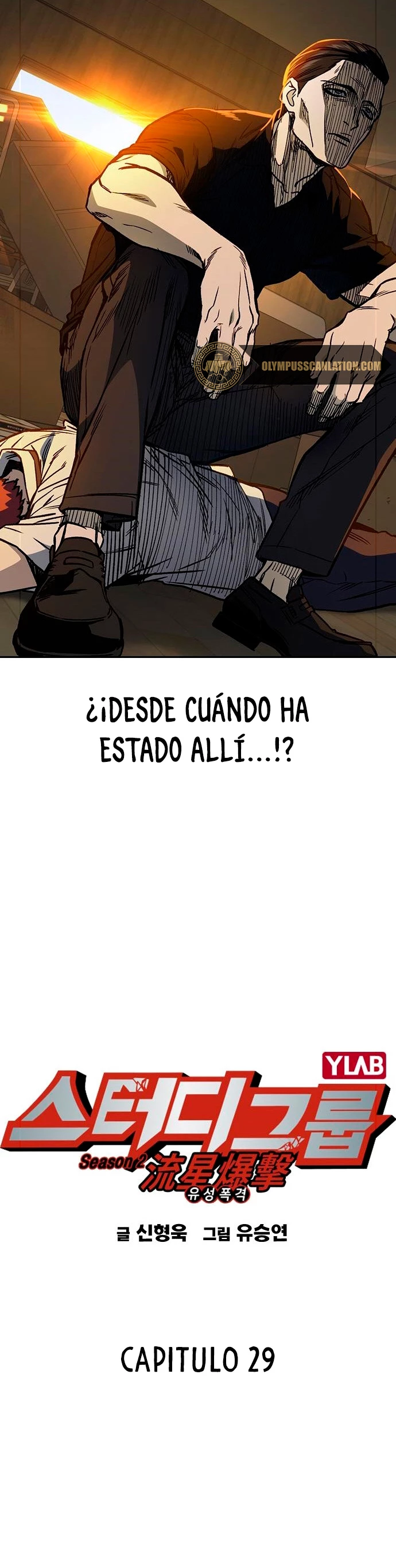 Grupo de Estudio capítulo 147 página 7