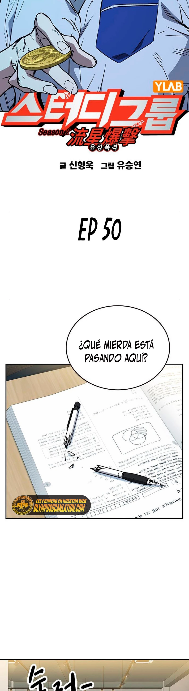 Grupo de Estudio capítulo 168 página 5