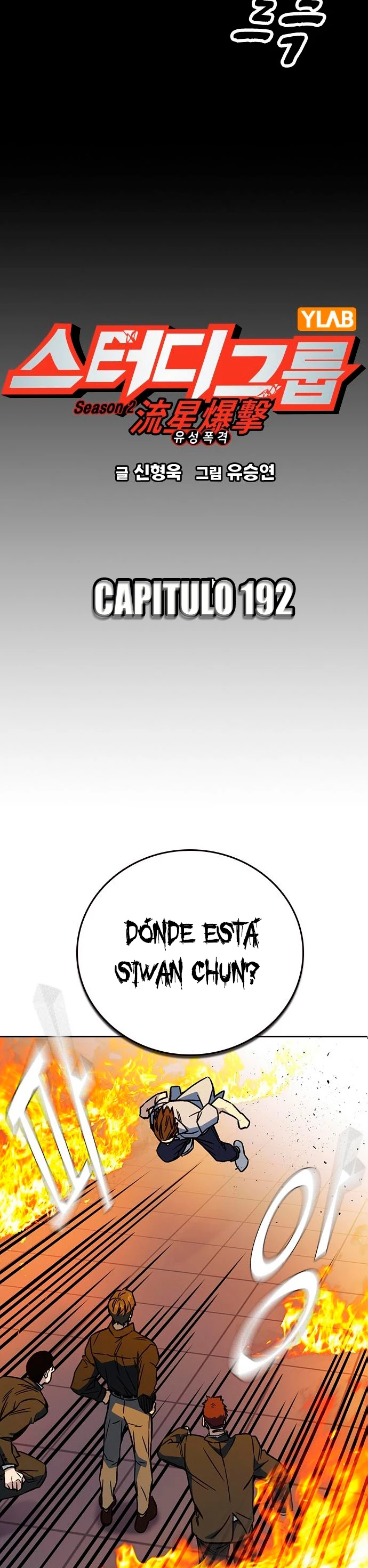 Grupo de Estudio capítulo 192 página 6