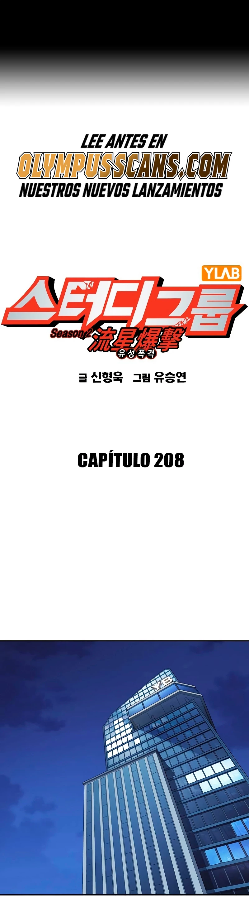 Grupo de Estudio capítulo 208 página 2