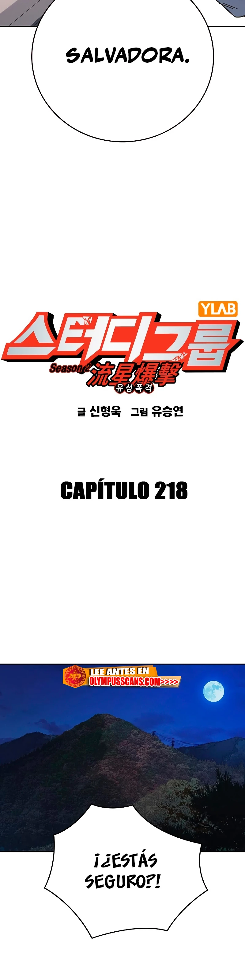Grupo de Estudio capítulo 218 página 13