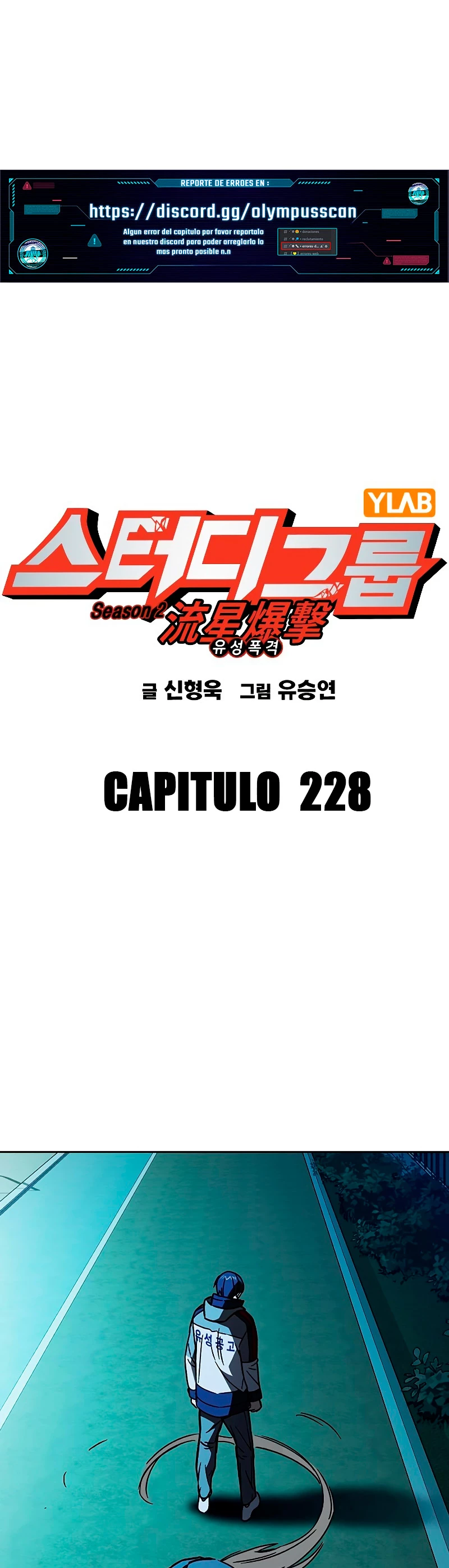 Grupo de Estudio capítulo 228 página 2