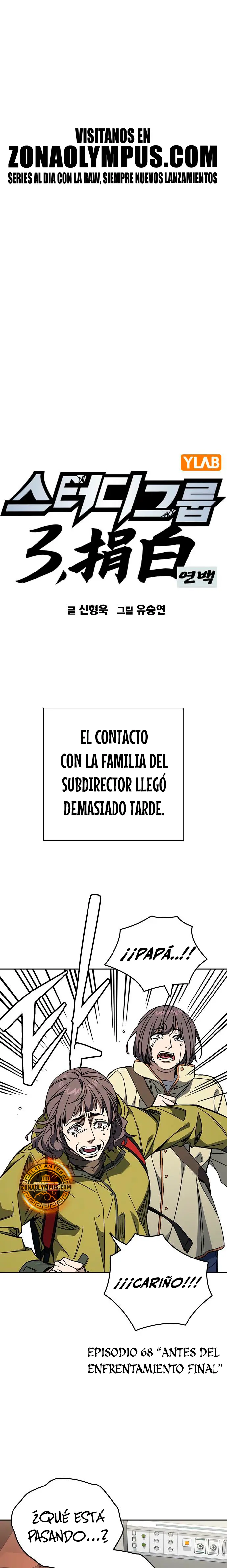 Grupo de Estudio capítulo 302 página 3