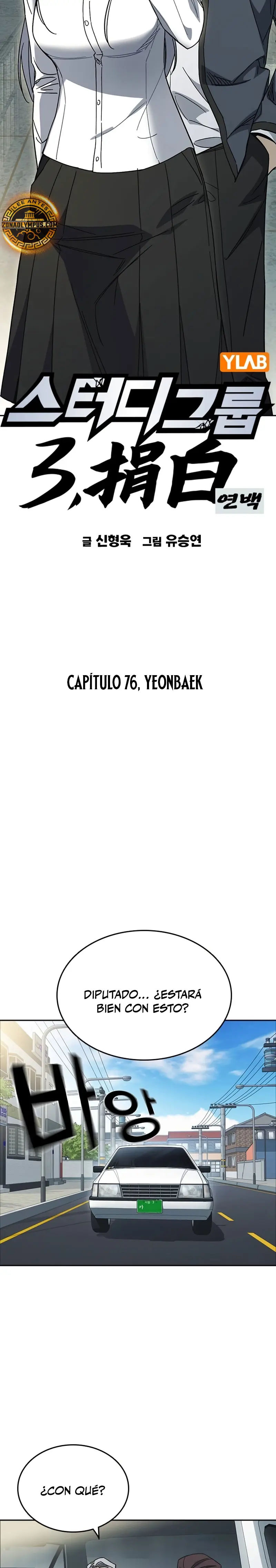 Grupo de Estudio capítulo 310 página 10