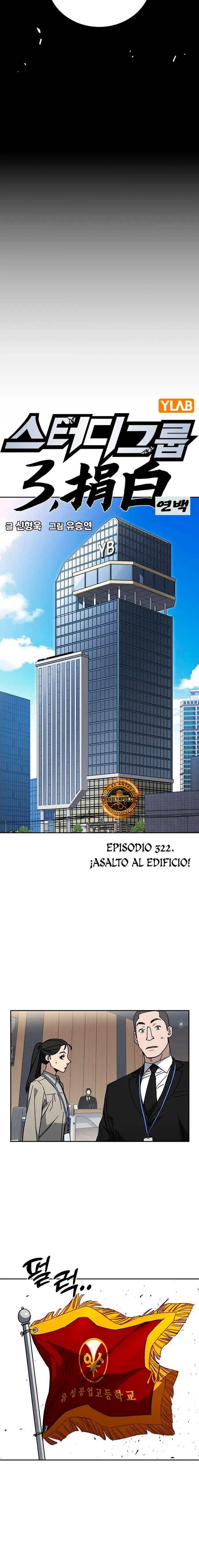 Grupo de Estudio capítulo 322 página 6