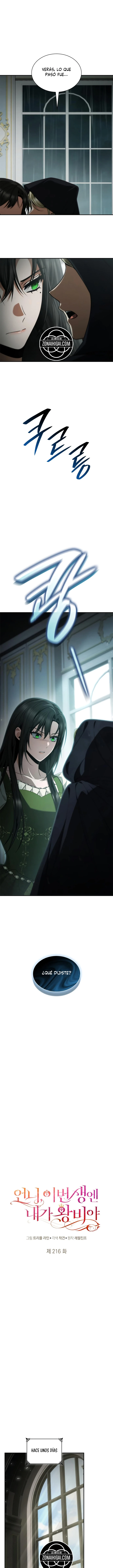 En Esta Vida Yo Seré La Reina Hermana Mía capítulo 216 página 6