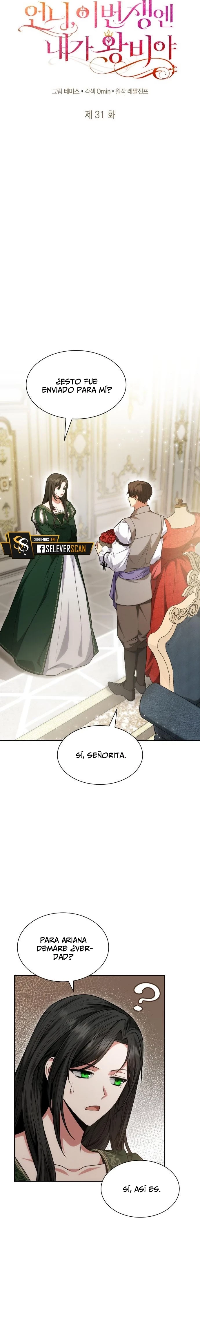En Esta Vida Yo Seré La Reina Hermana Mía capítulo 31 página 11