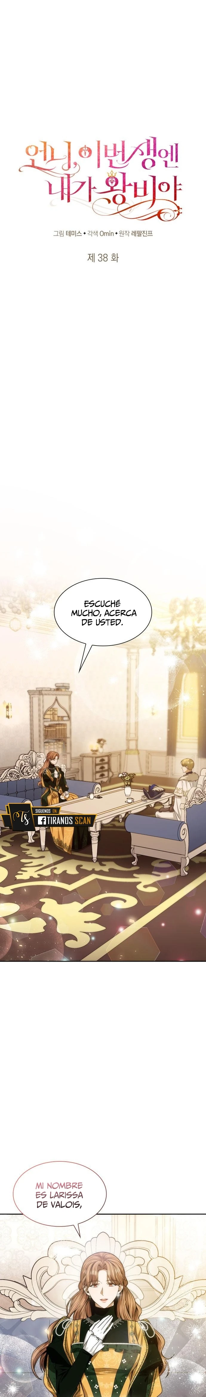 En Esta Vida Yo Seré La Reina Hermana Mía capítulo 38 página 15